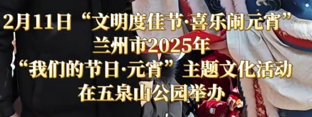 W(wng)j(lu)Ї(gu)(ji)211գȼѹ(ji)ϲ(l)[Ԫm2025ꡰ҂Ĺ(ji)աԪ}Ļ(dng)Ȫɽ@ek