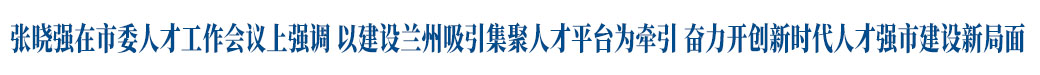 ί˲Ź(hu)h_(ki) ԏ(qing)ϯ(hu)hvԒ(hu)