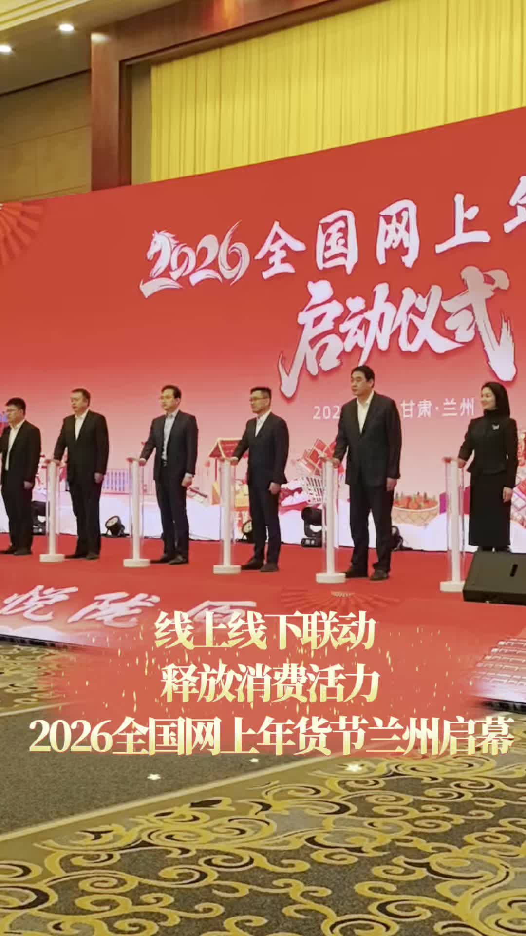 ��Ҋ�����Ͼ���(li��n)�� ጷ����M���� 2026ȫ���W(w��ng)����؛��(ji��)�m�݆�Ļ